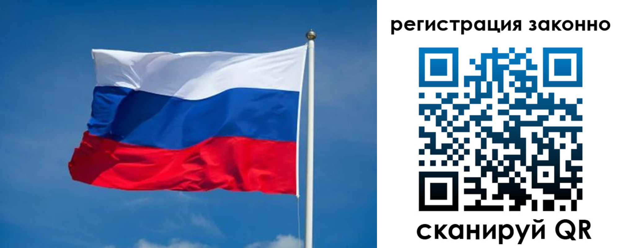 прописка поиск в Бежецке