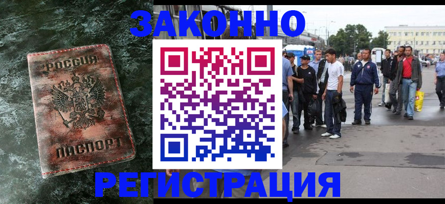 временная регистрация адрес в Бежецке