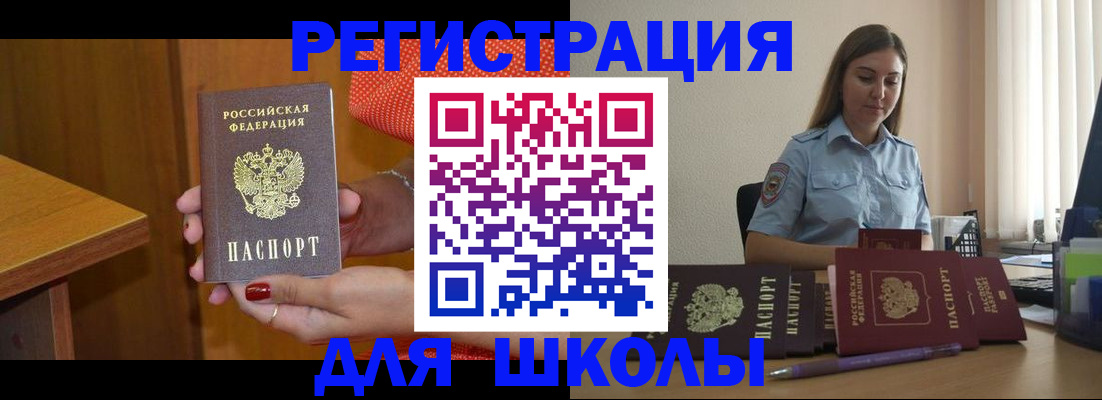 временная регистрация адрес в Бежецке